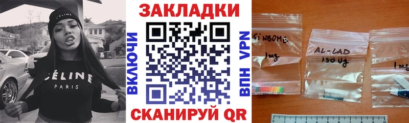 Купить наркотики сайты Грайворон A-PVP  Меф мяу мяу  гидра ССЫЛКА  МАРИХУАНА  Галлюциногенные грибы 