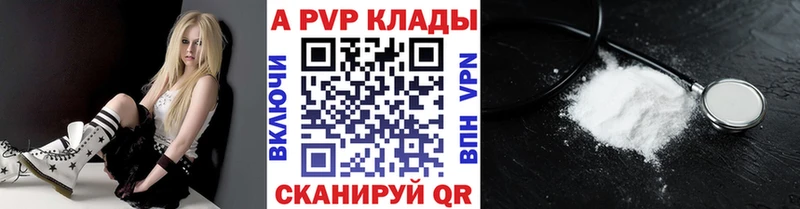 Alpha PVP СК  Грайворон 