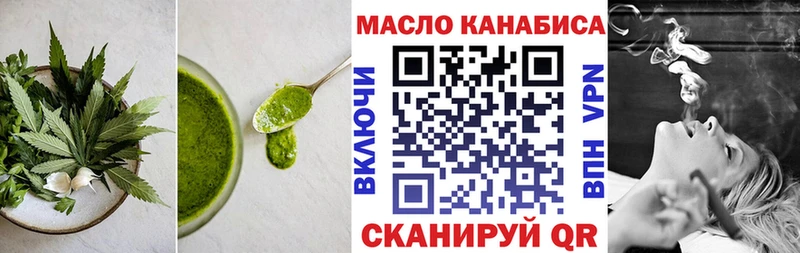 Еда ТГК конопля  маркетплейс формула  Грайворон  hydra сайт 