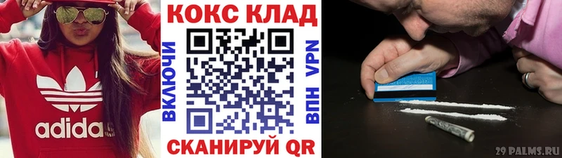 КОКАИН FishScale Грайворон