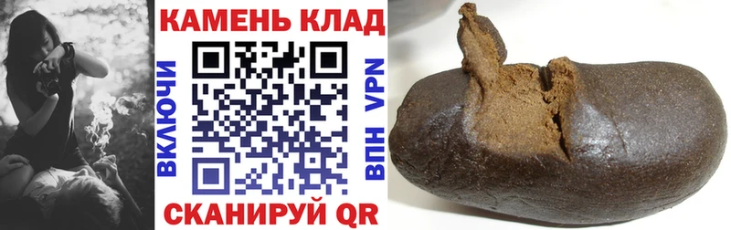 продажа наркотиков  Грайворон  ГАШ гарик 