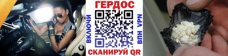 хочу наркоту  Грайворон  Героин Афган 