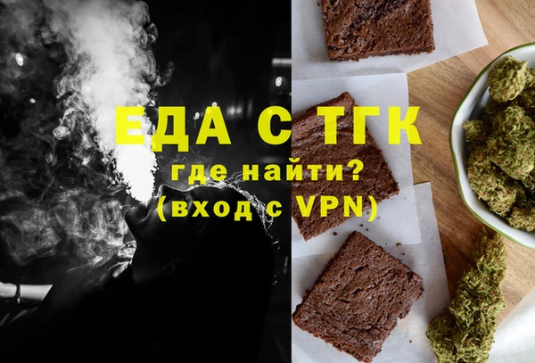 молекула духа Вязники