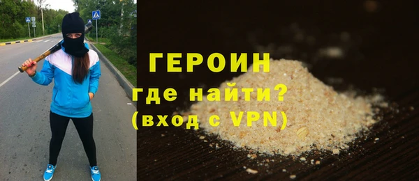 молекула духа Весьегонск