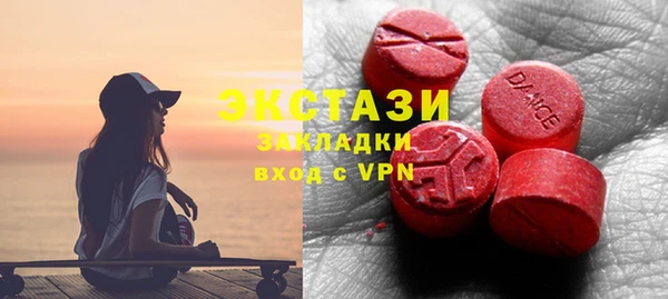не бодяженный Горно-Алтайск