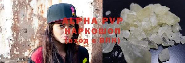 не бодяженный Горно-Алтайск