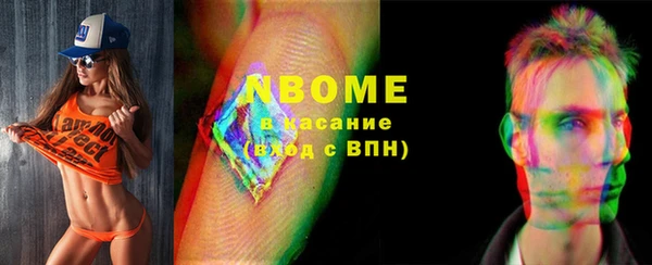 первитин Видное