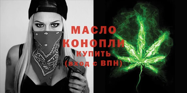 первитин Видное