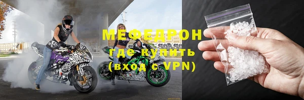 кокс Горнозаводск