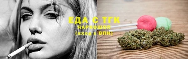 молекула духа Вязники