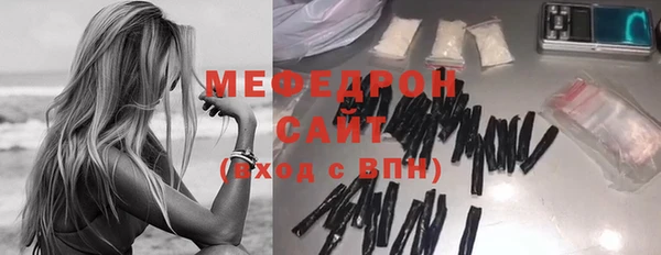 молекула духа Весьегонск
