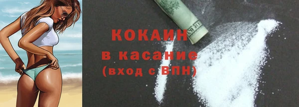кокс Горнозаводск