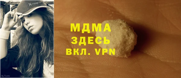 кокаин колумбия Вязьма