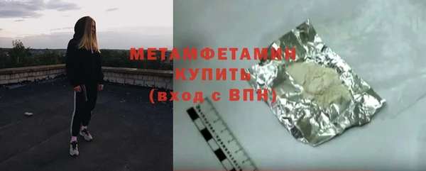 мдпв Горняк