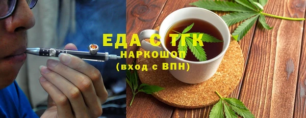 первитин Видное