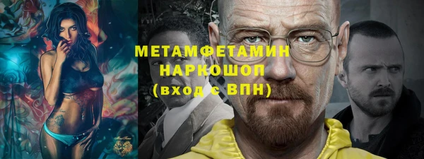 кокс Горнозаводск