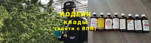 кокаин колумбия Вязьма