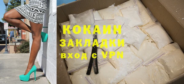 мдпв Горняк