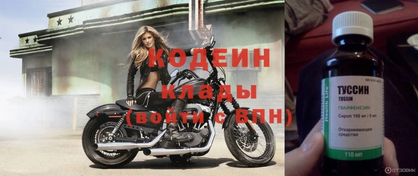 первитин Видное