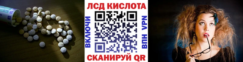 Лсд 25 экстази ecstasy  Грайворон 