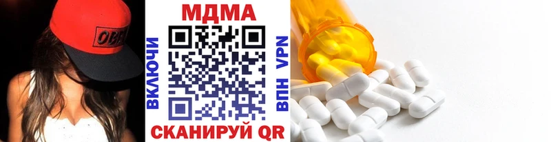 закладки  гидра ссылки  MDMA молли  Грайворон 