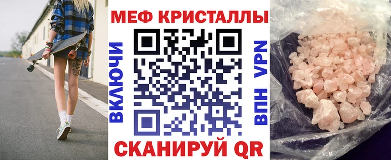купить наркотик  Грайворон  Меф 4 MMC 