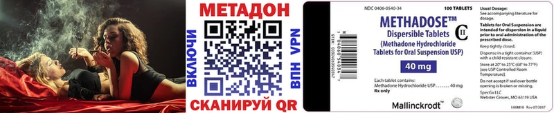 купить наркотики сайты  Грайворон  Метадон VHQ 
