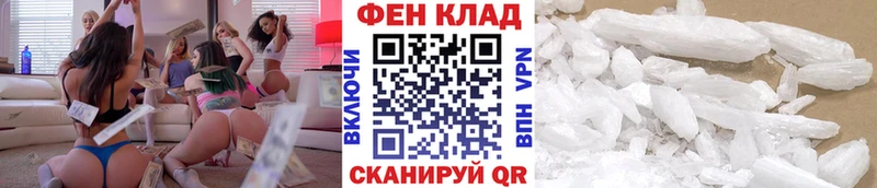 Первитин мет  hydra как войти  Грайворон 