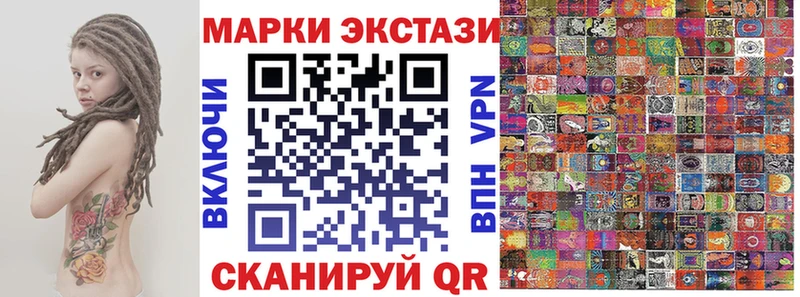 ссылка на мегу как зайти  Грайворон  Марки 25I-NBOMe 1500мкг 