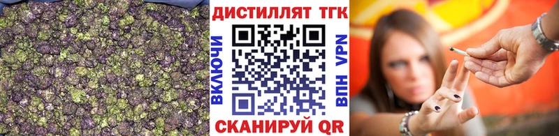 Дистиллят ТГК вейп  наркошоп  Грайворон 