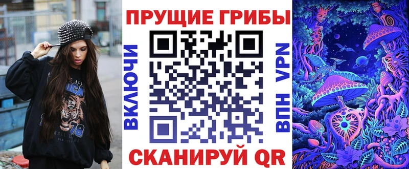 это состав  Грайворон  Псилоцибиновые грибы Cubensis 