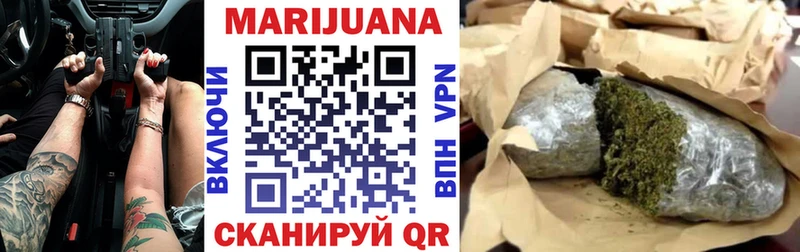 Бошки Шишки план  Грайворон 